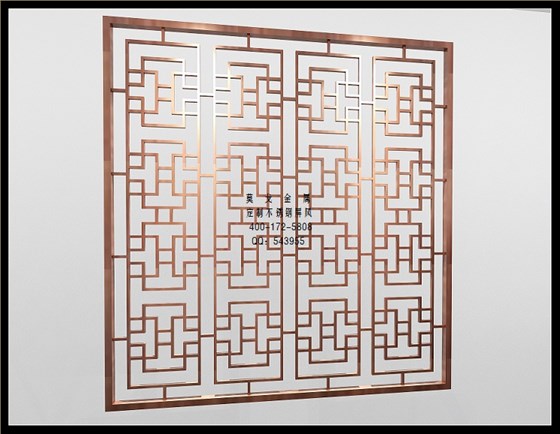 红古铜拉丝不锈钢屏风
