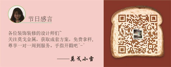 不锈钢屏风