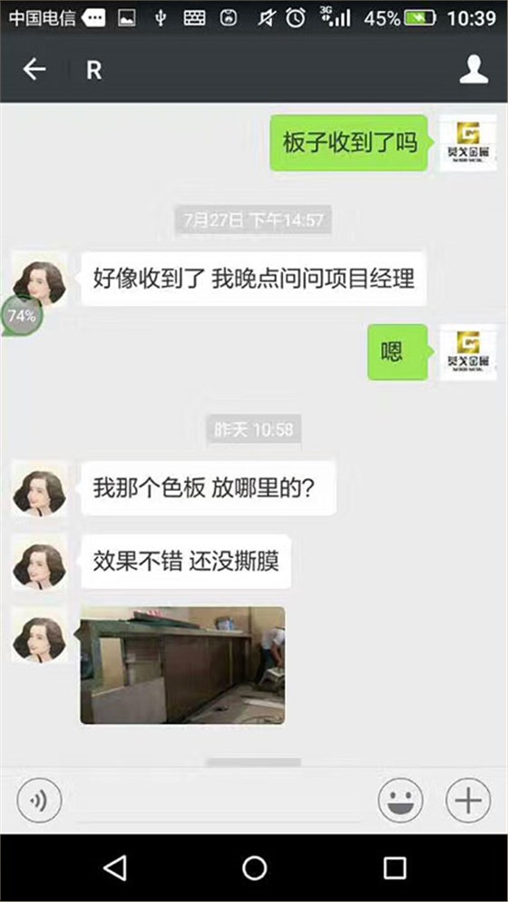 不锈钢屏风样板回访