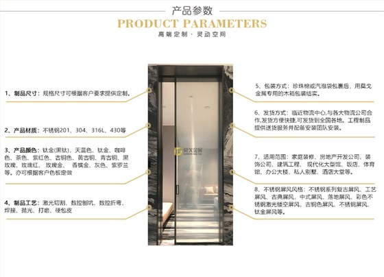 2产品参数