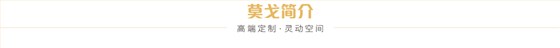 利来w66简介