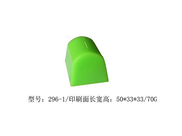 移印胶头