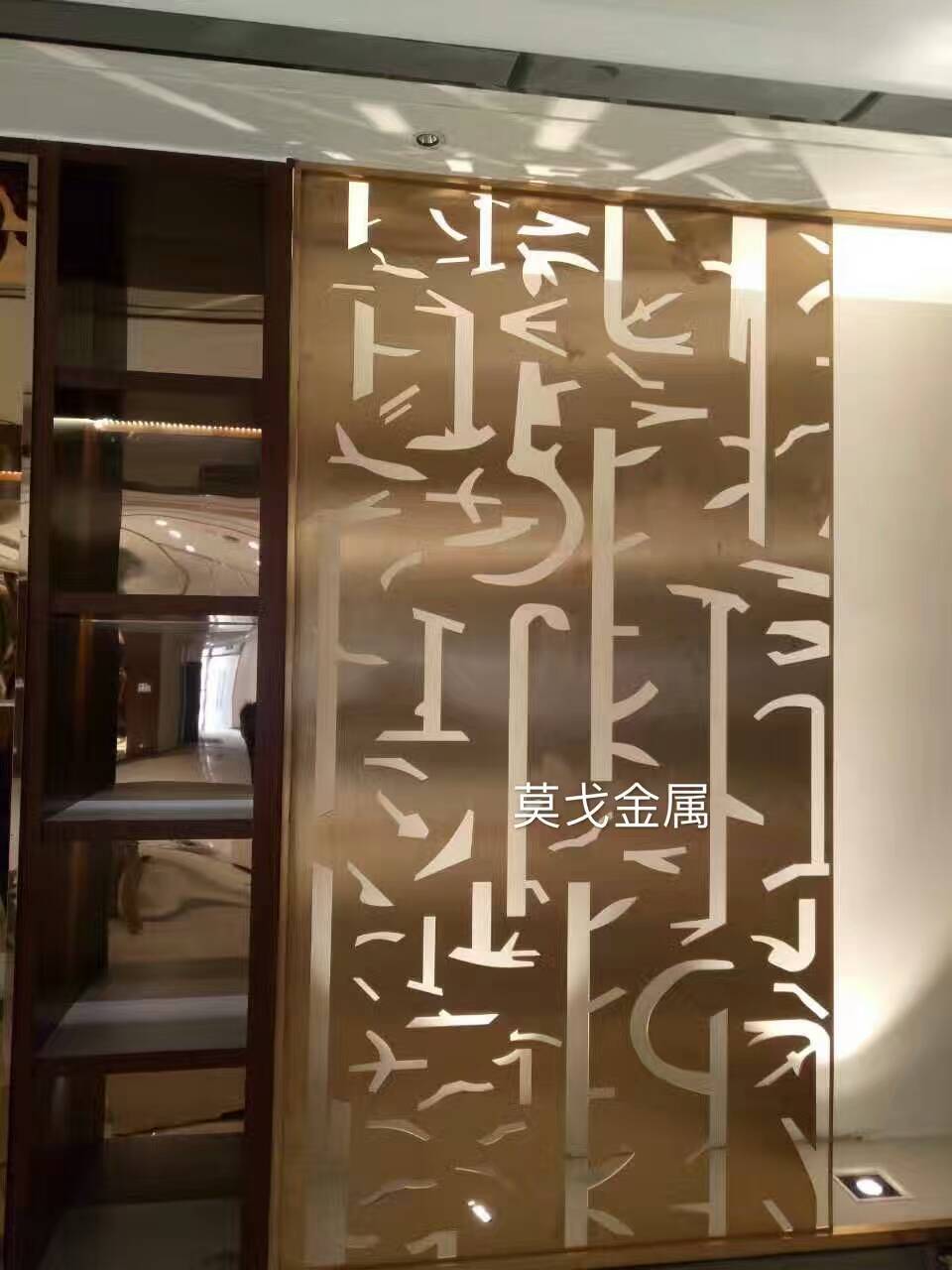 玫瑰金不锈钢屏风隔断墙