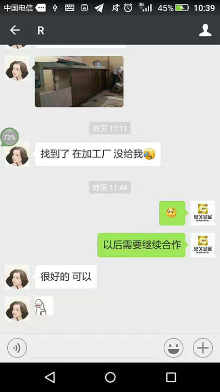 不锈钢屏风样板