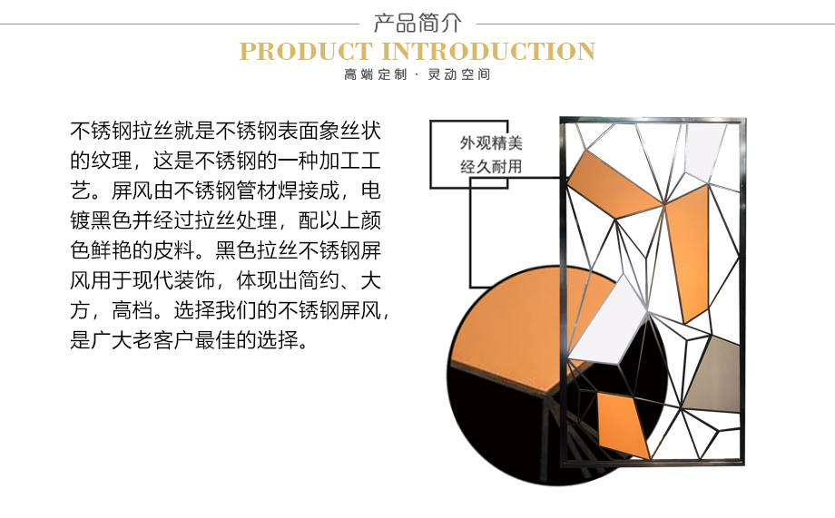 产品简介